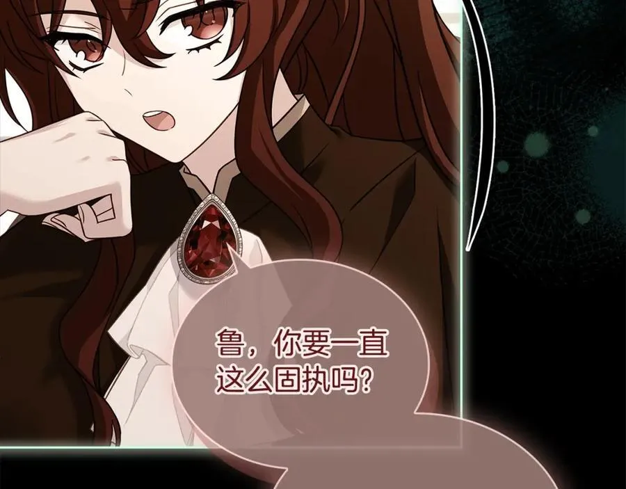 第120话 最珍视的人33
