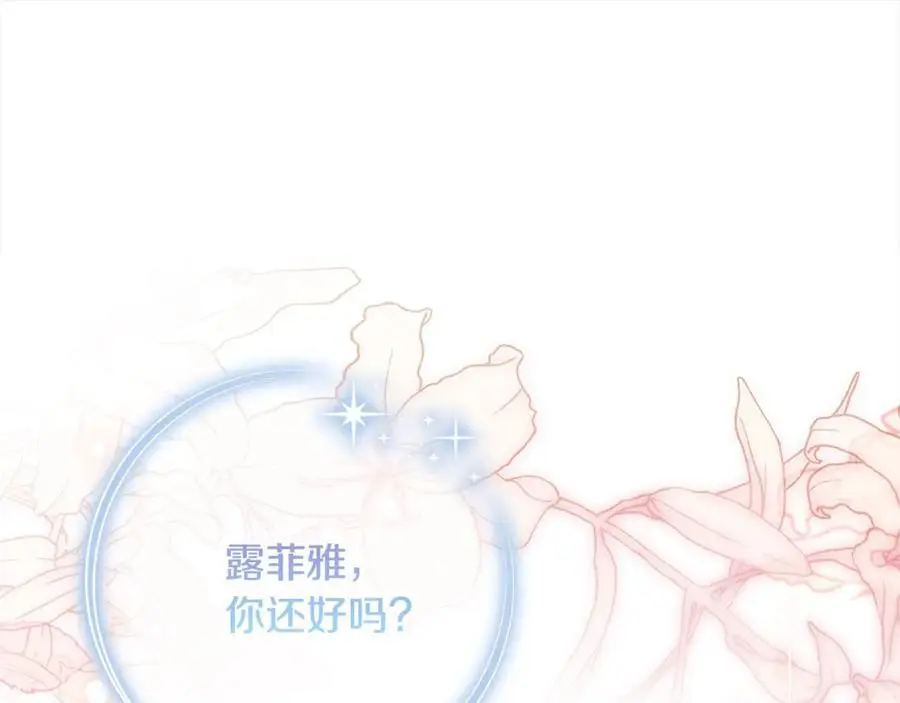 第114话 斯贝是元凶？！71