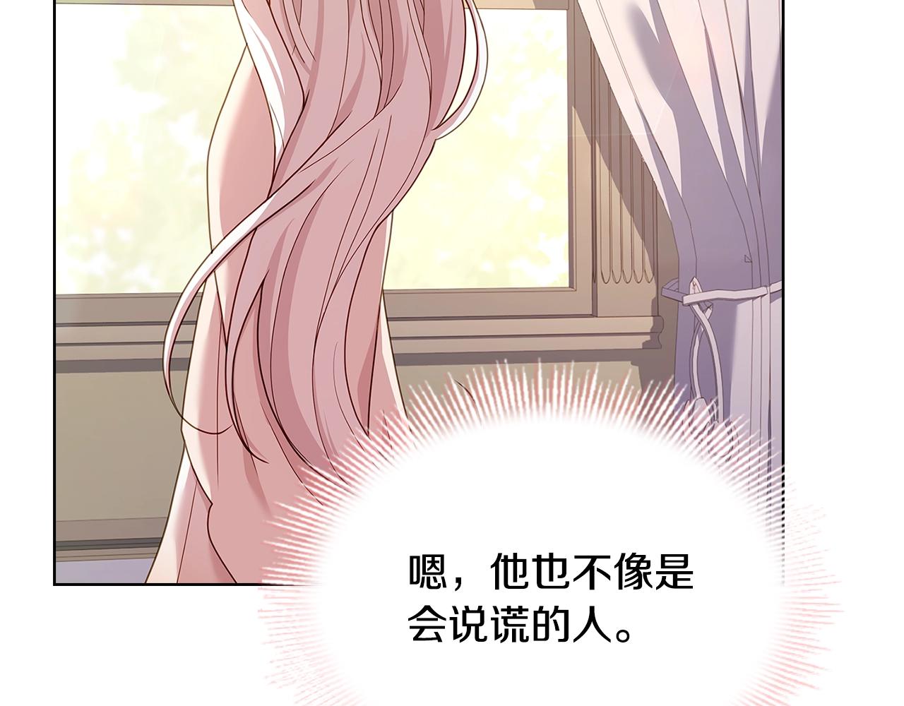 第69话 一臂之力122