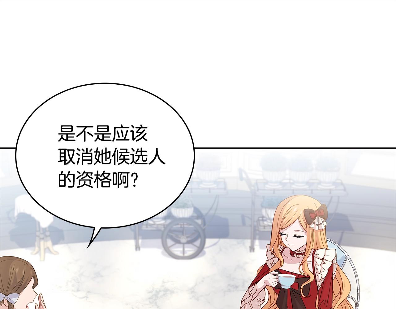 第46话 约定125