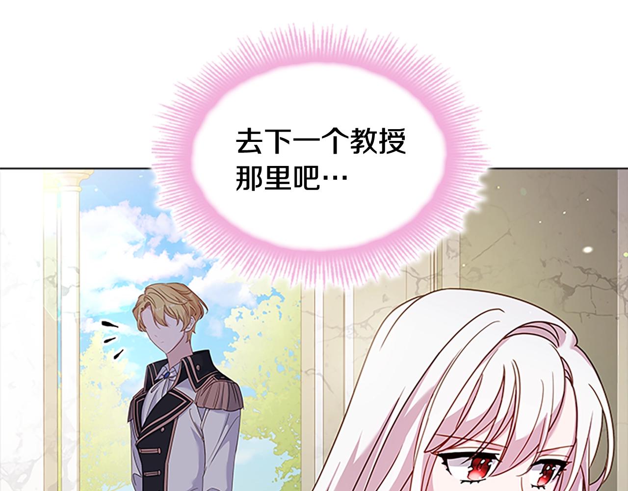 第39话 battle147