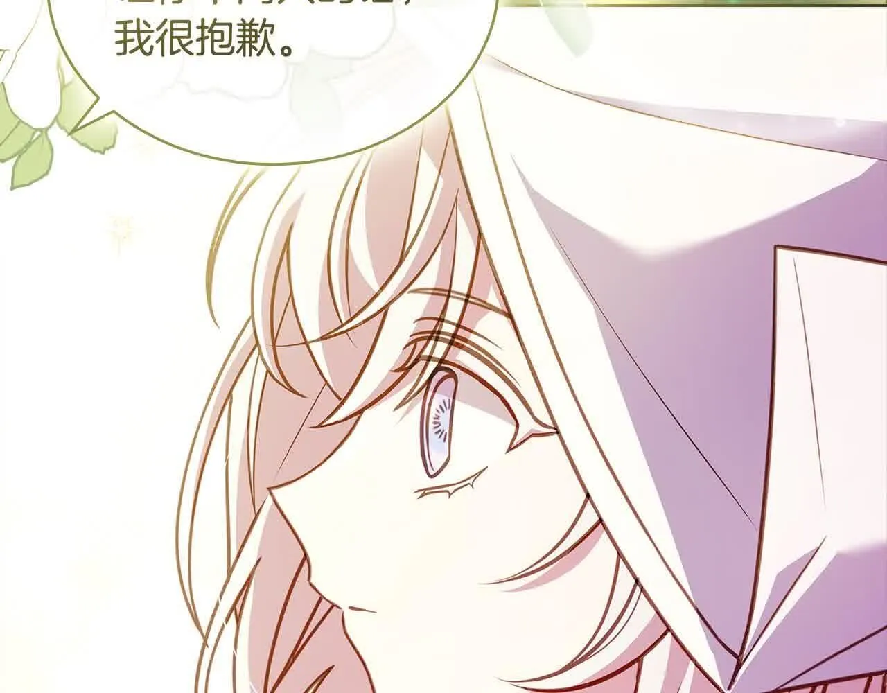第100话 行侠仗义133