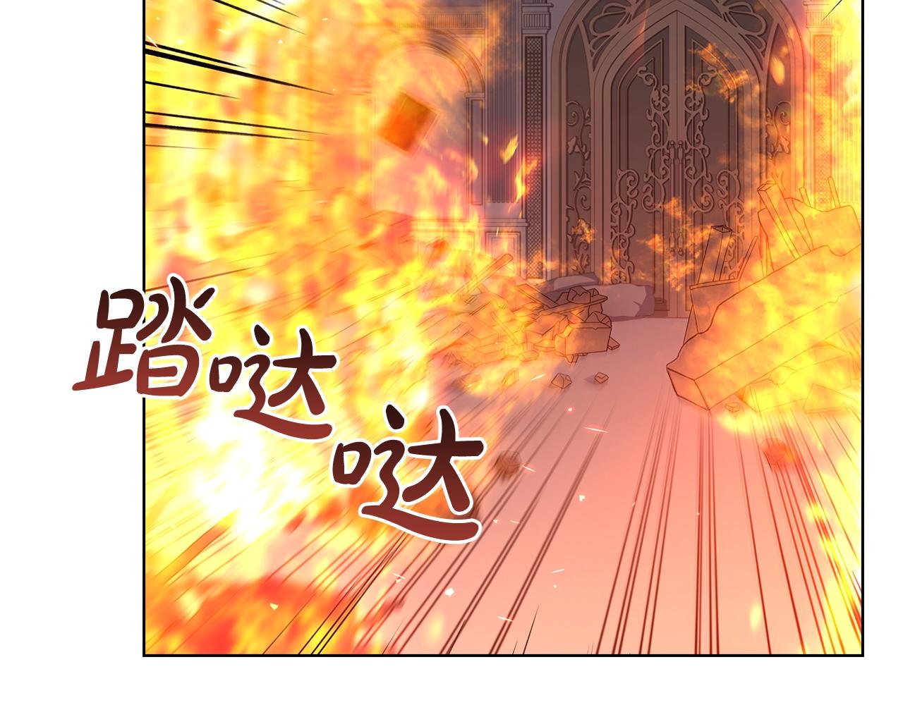 第72话 你是我的安全感79