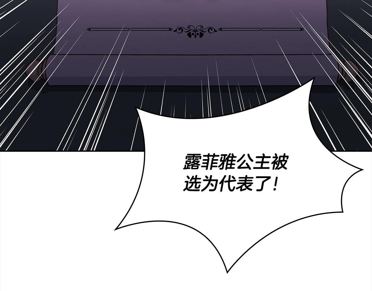 第48话 竞选结果63