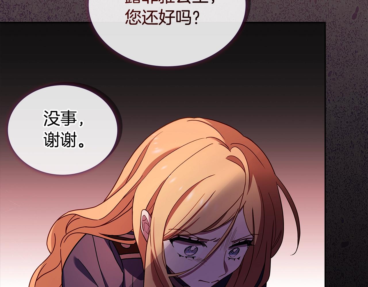 第70话 被掌掴65