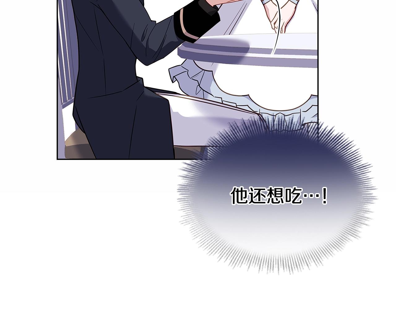 第61话 争风吃醋184