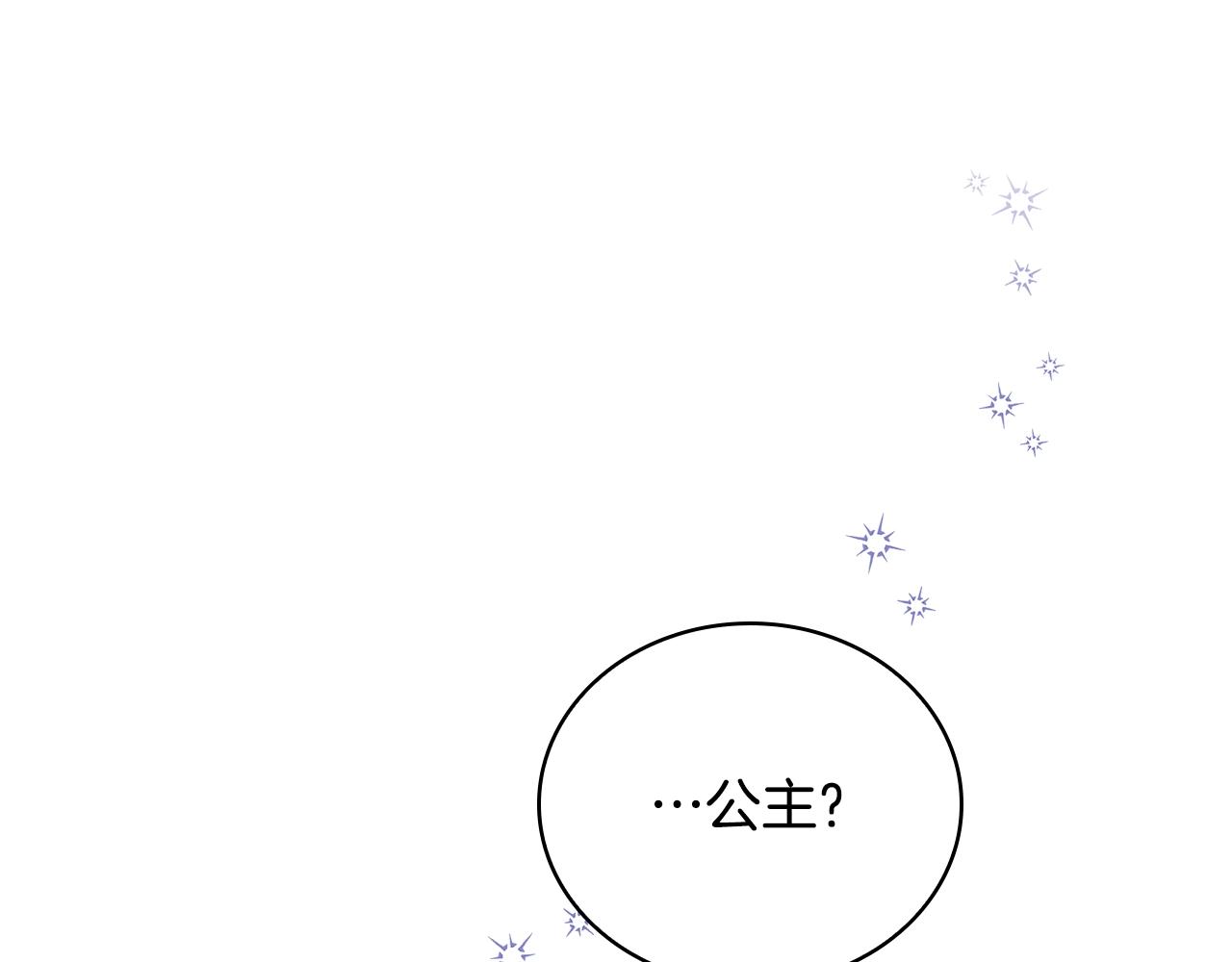 第52话 空虚162
