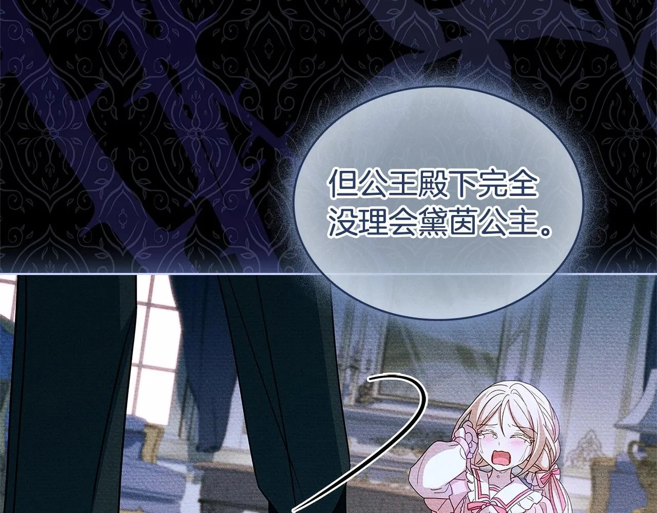 第89话 终于再见面75