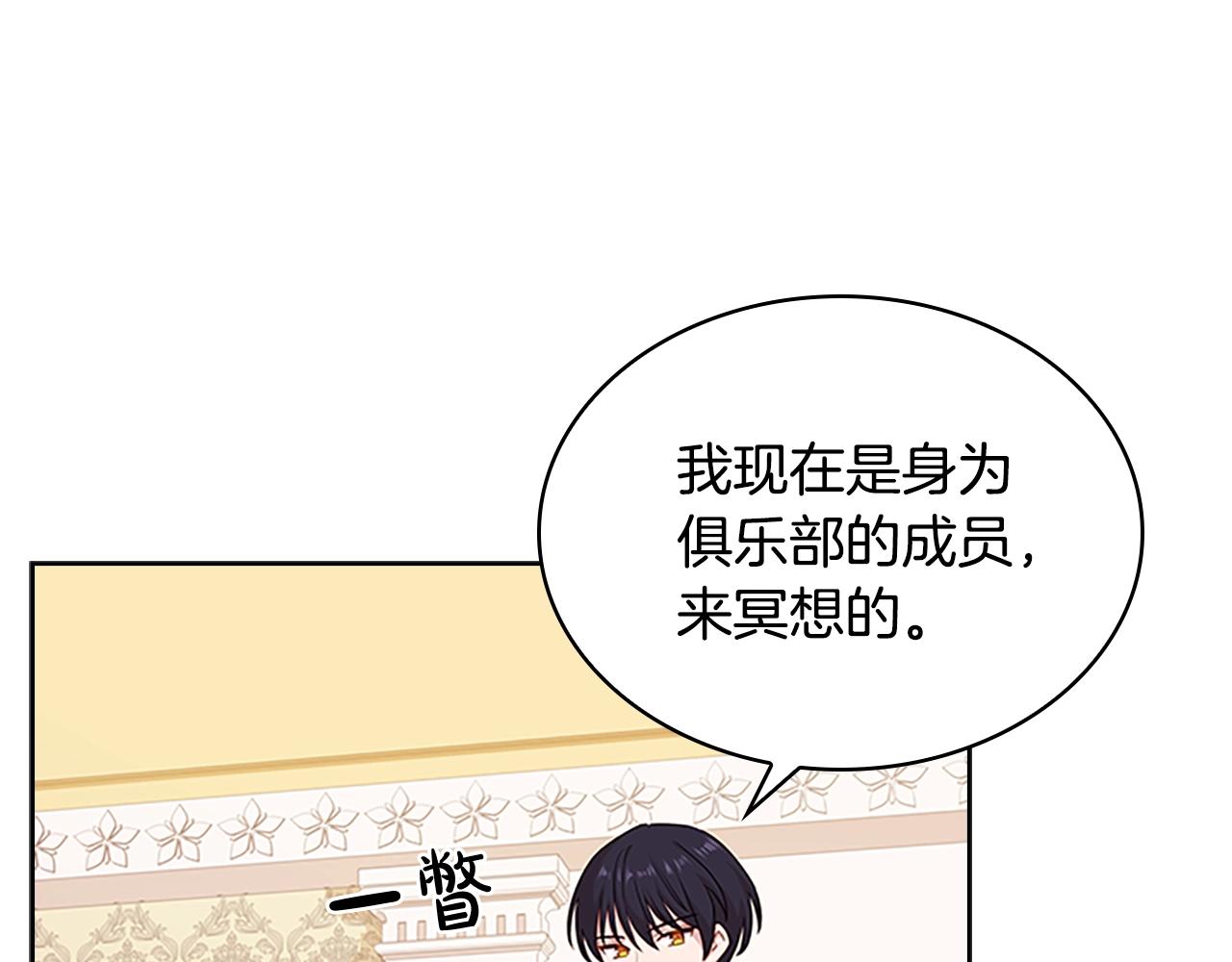 第30话 超高人气68