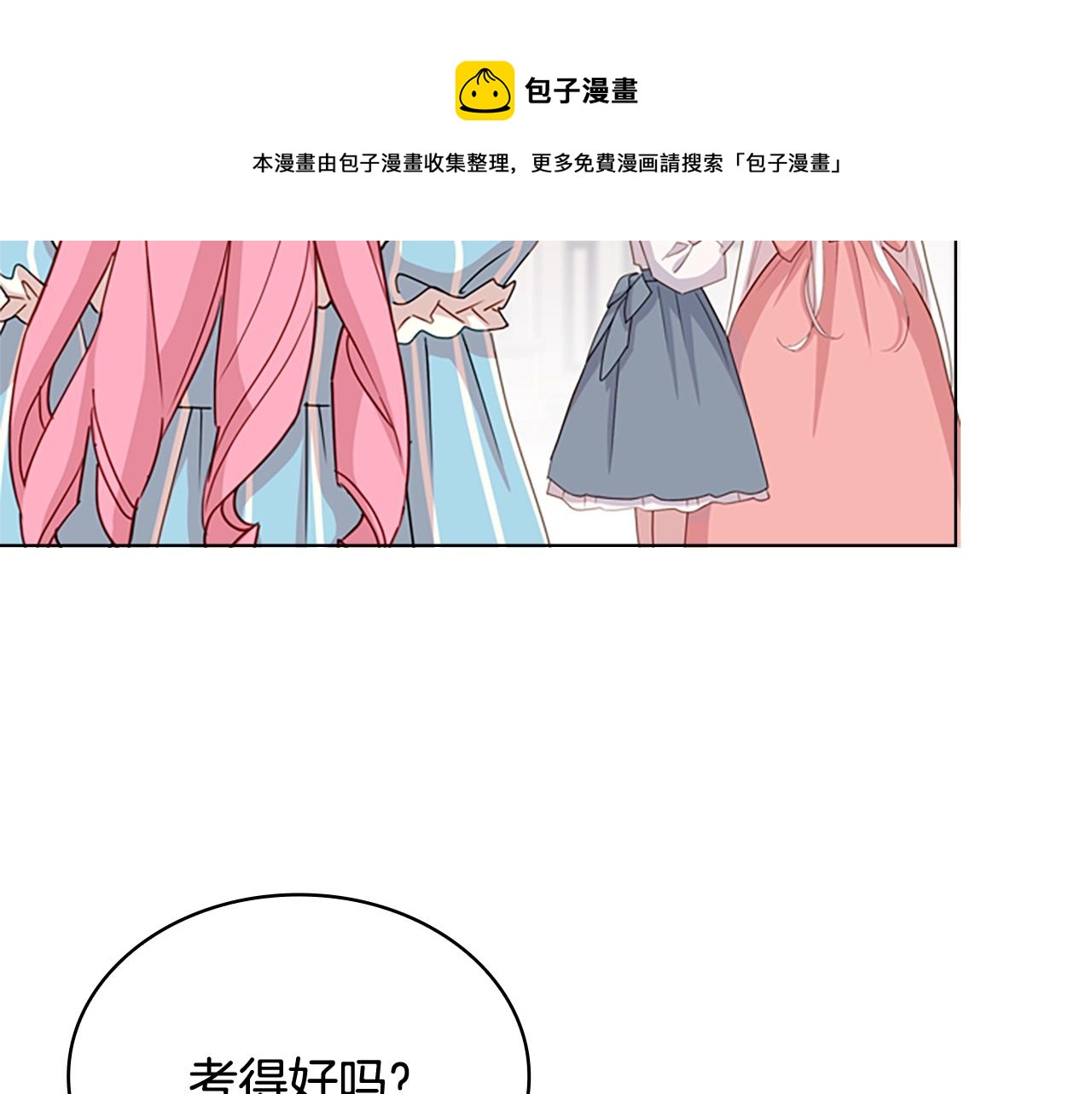 第9话 拒绝入学10