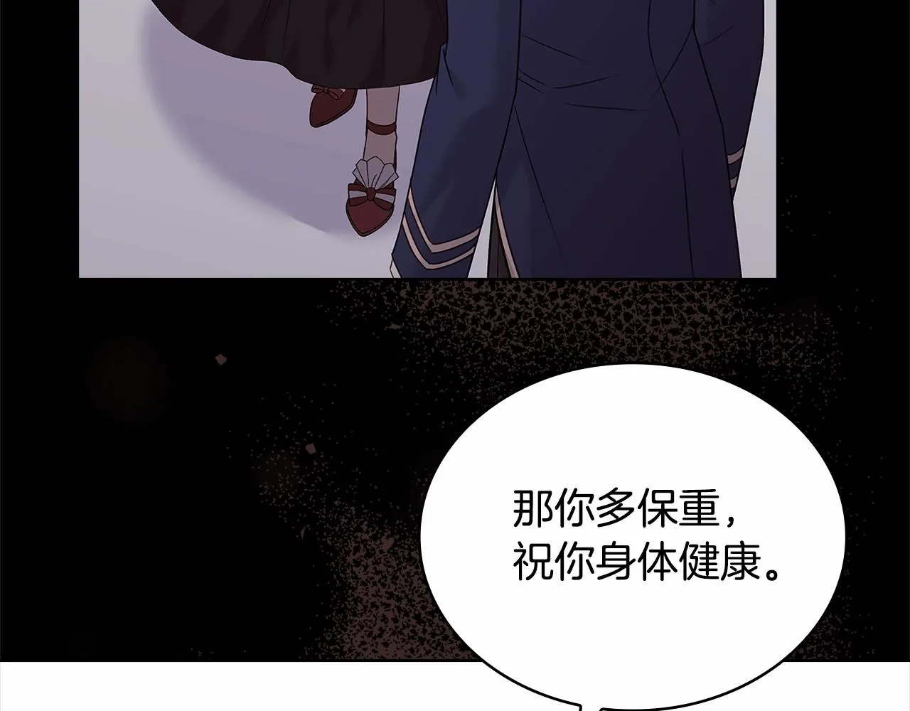 第83话 他真的好帅！170