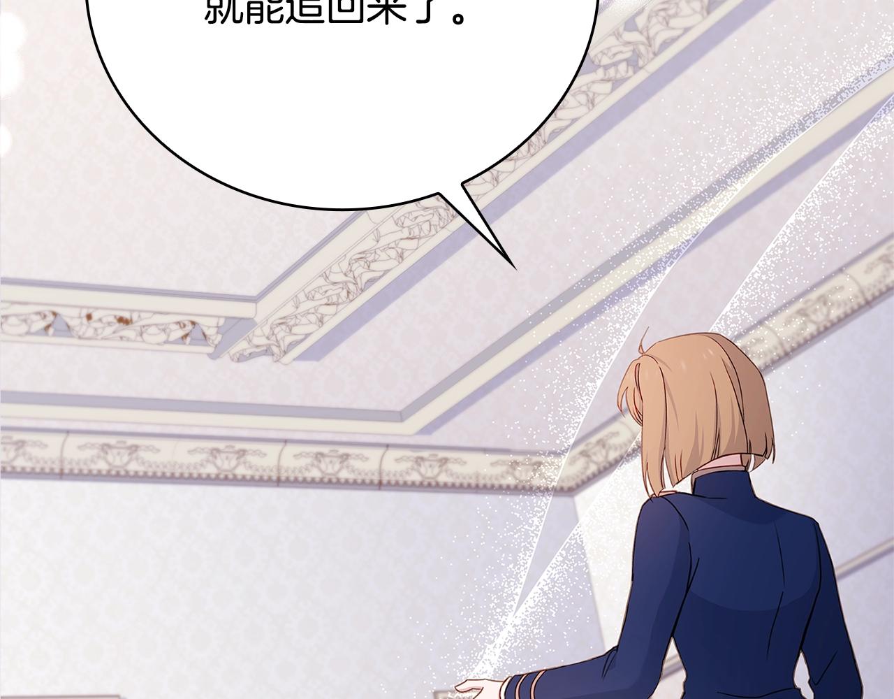 第57话 美女学霸挂科了？！124