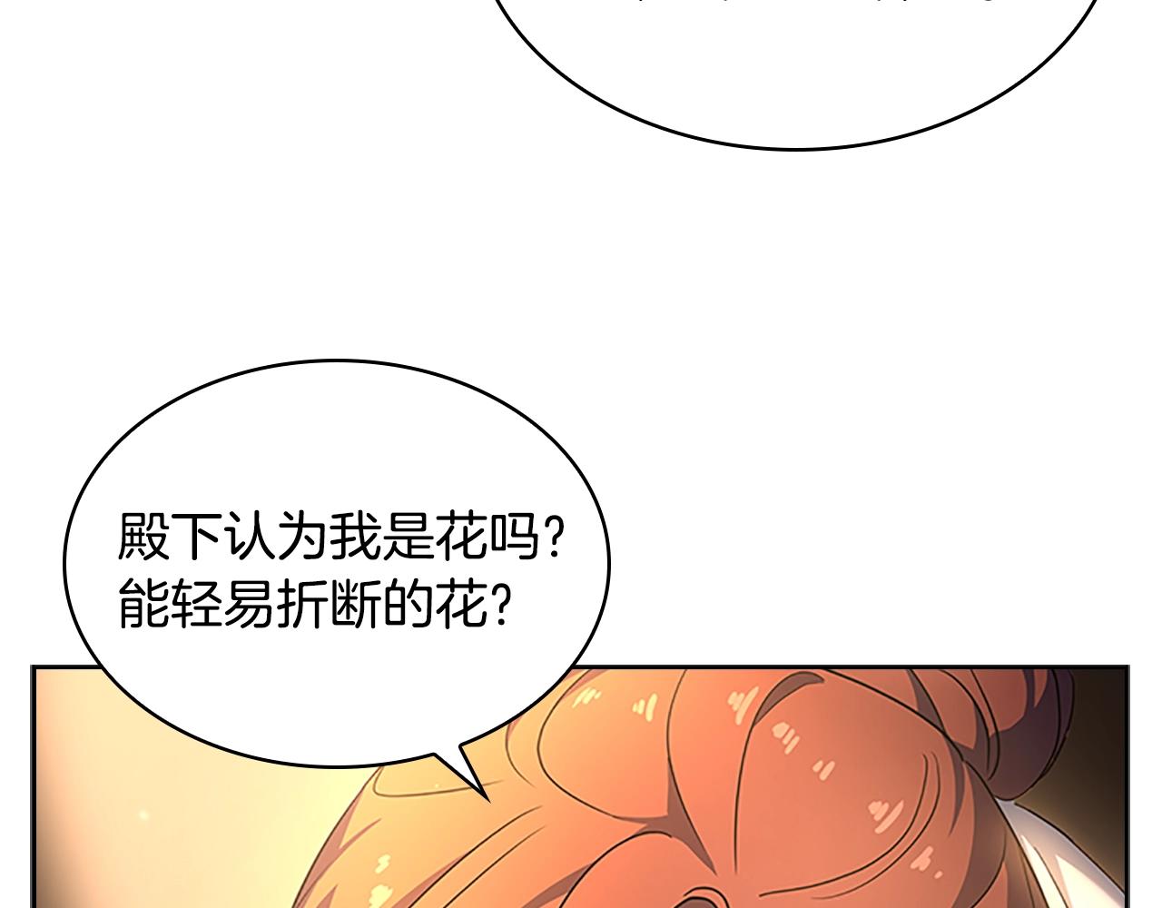 第34话 话剧65