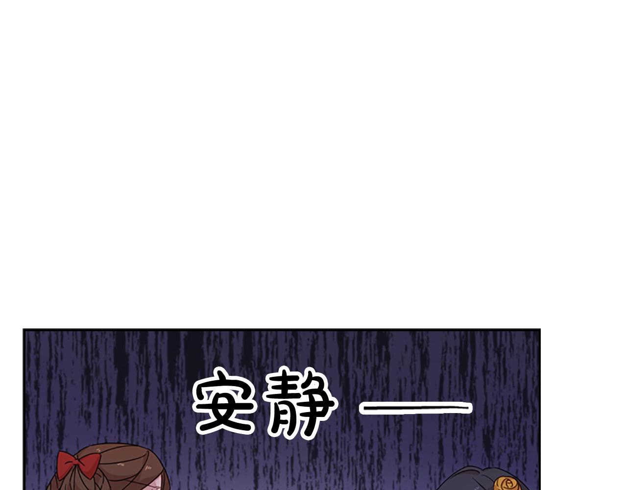 第23话 可爱的男孩子151