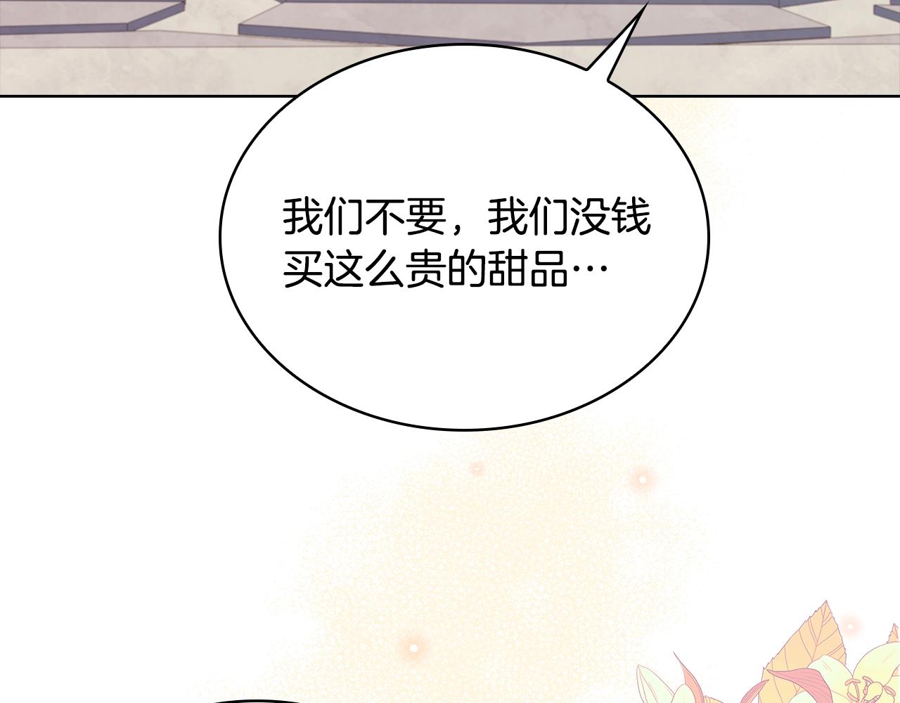 第62话 亲自服务136
