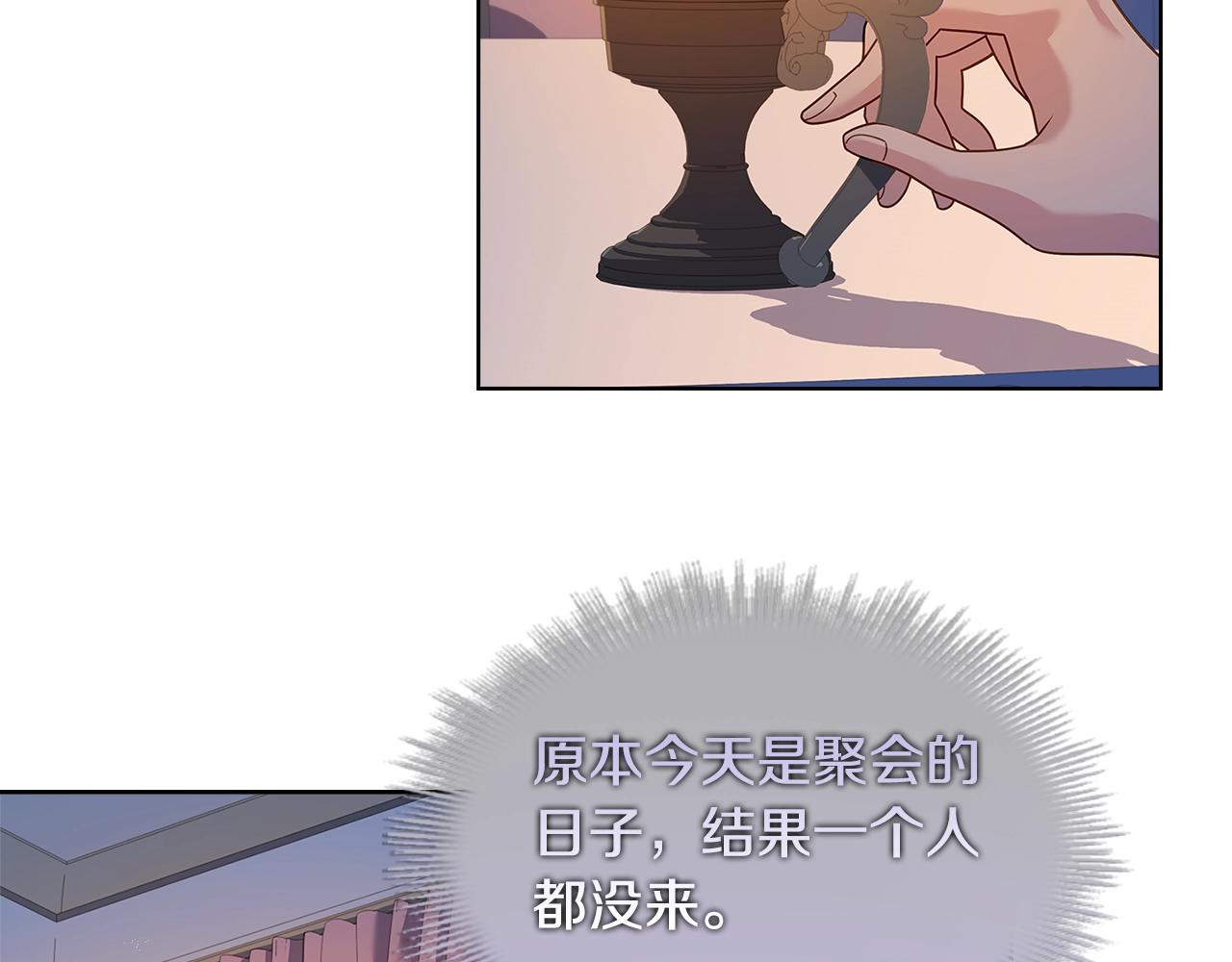 第71话 挺身而出51