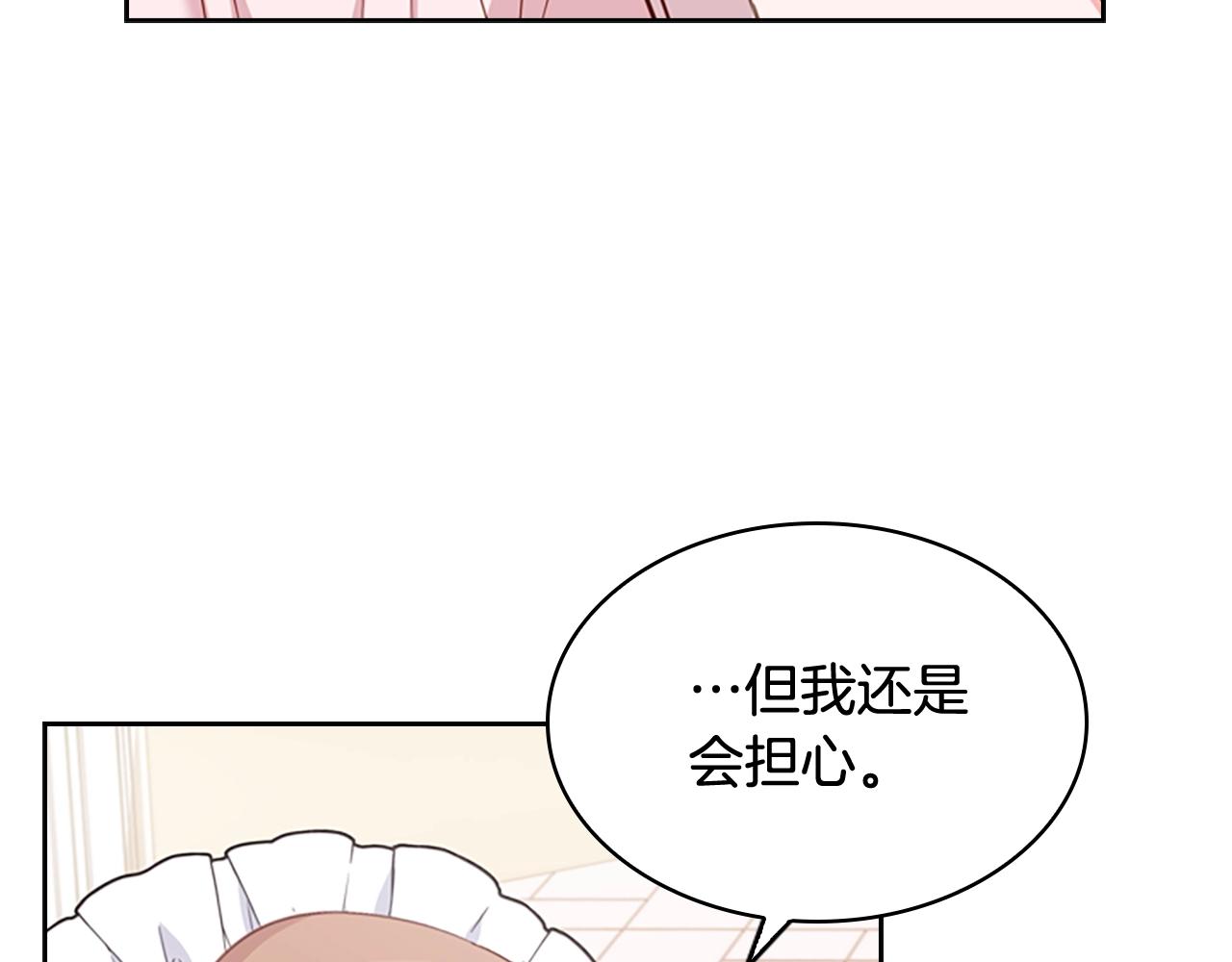 第10话 放着我来！135