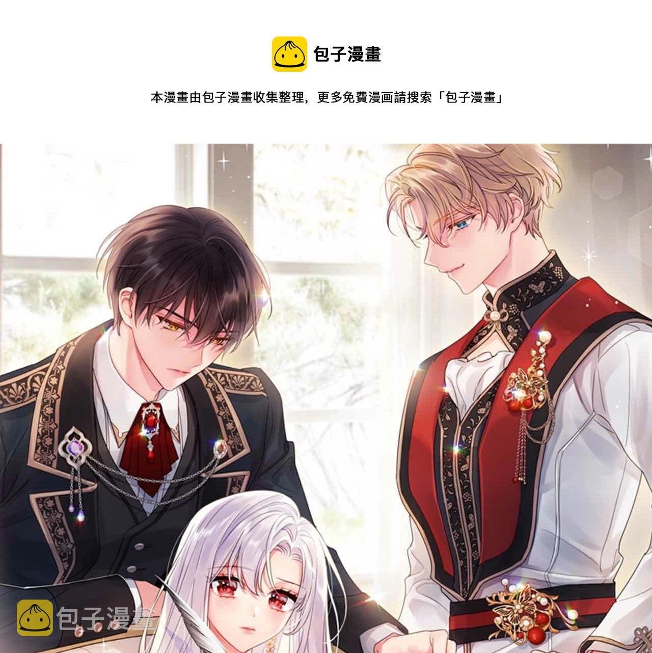 第73话 痊愈后0
