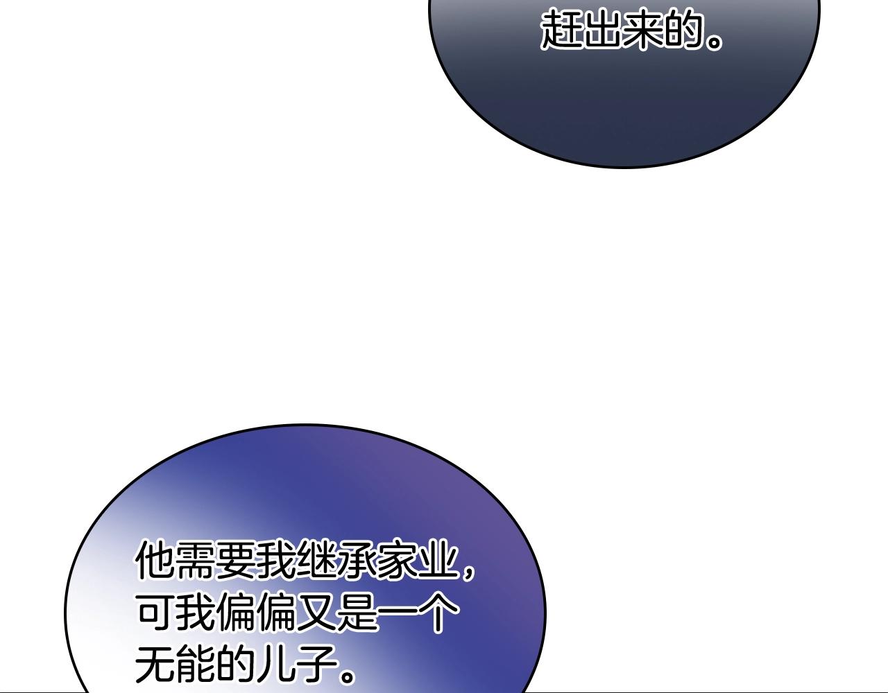 第65话 贴身共舞157