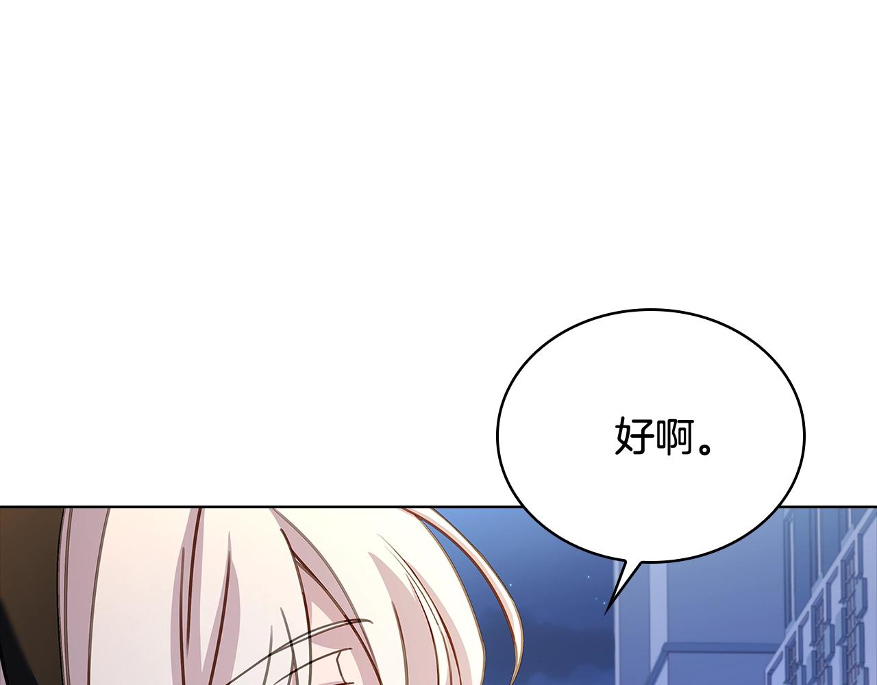 第65话 贴身共舞107