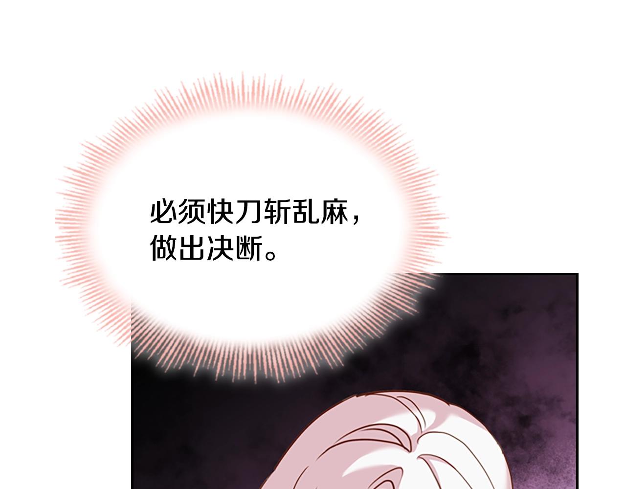 第9话 拒绝入学76