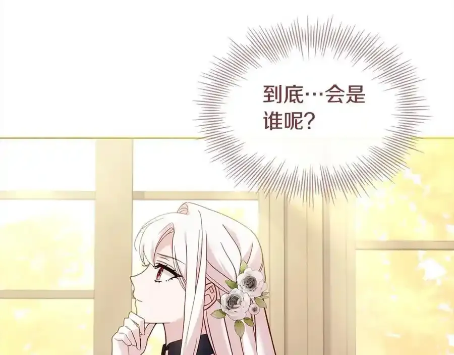 第106话 最对不起的人201