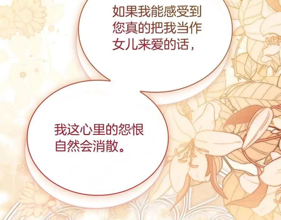 第114话 斯贝是元凶？！54