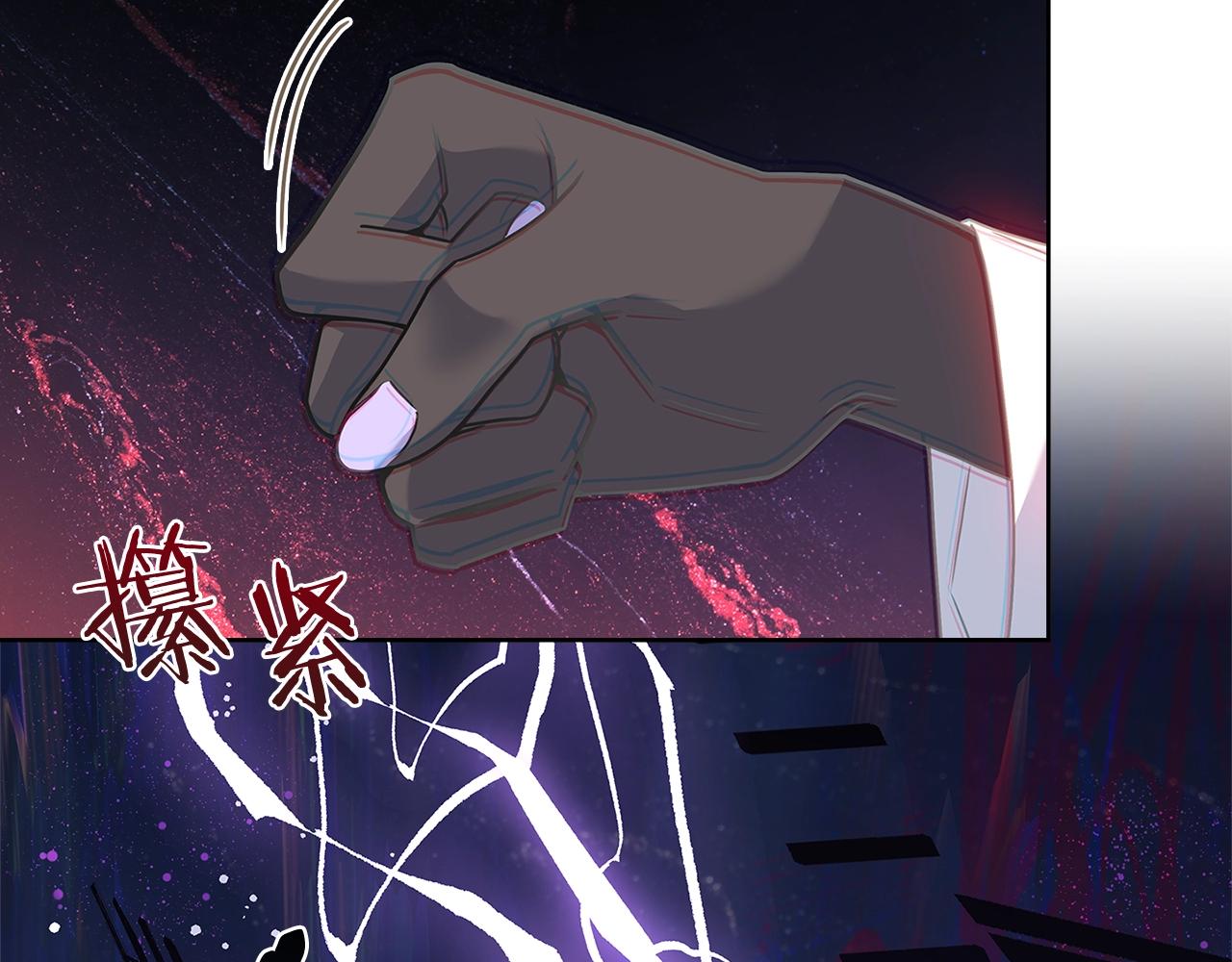 第76话 小命难保86