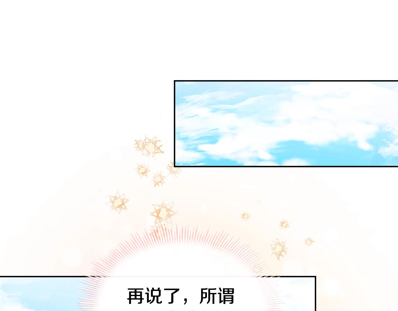 第69话 一臂之力173