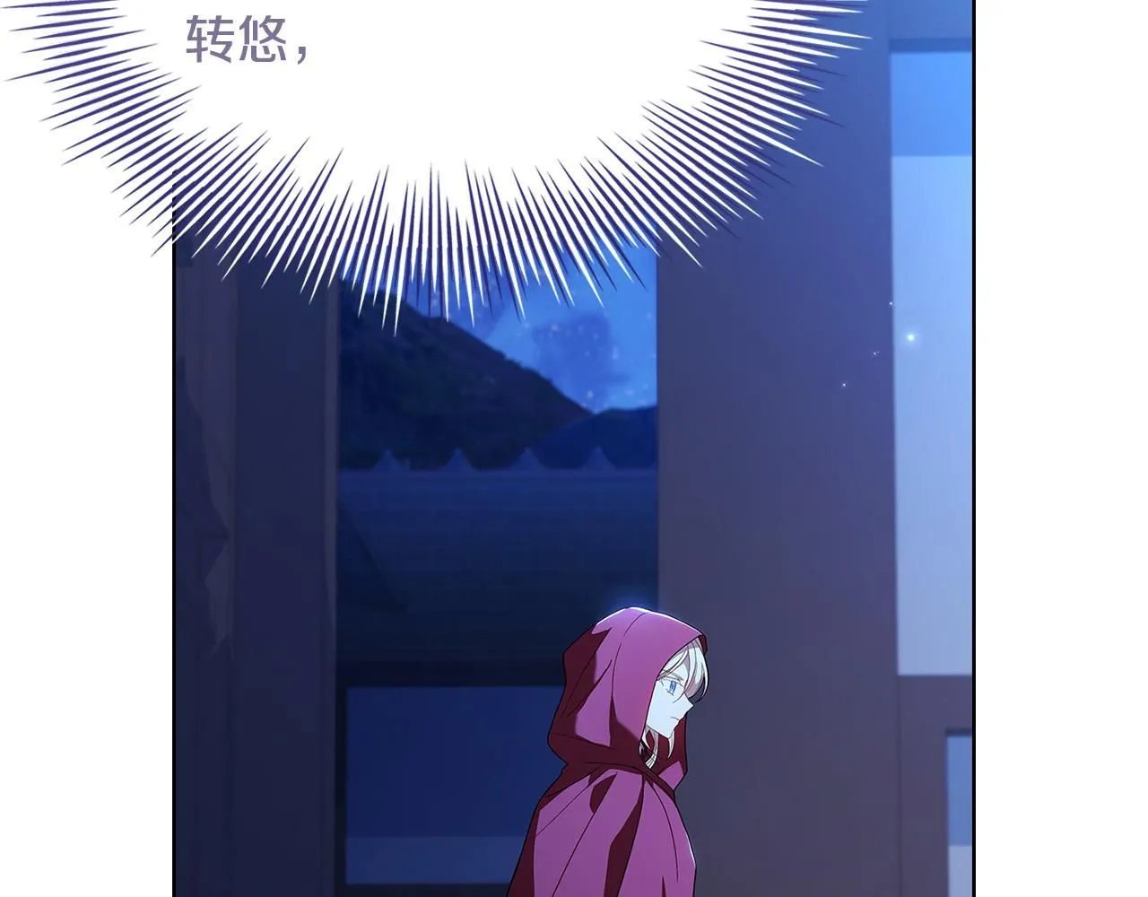 第94话 凶手现身16