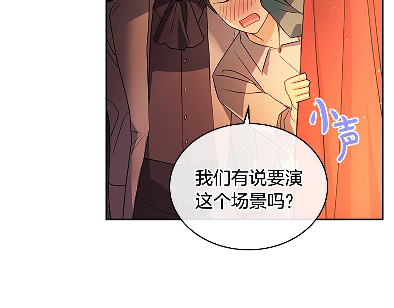 第34话 话剧150