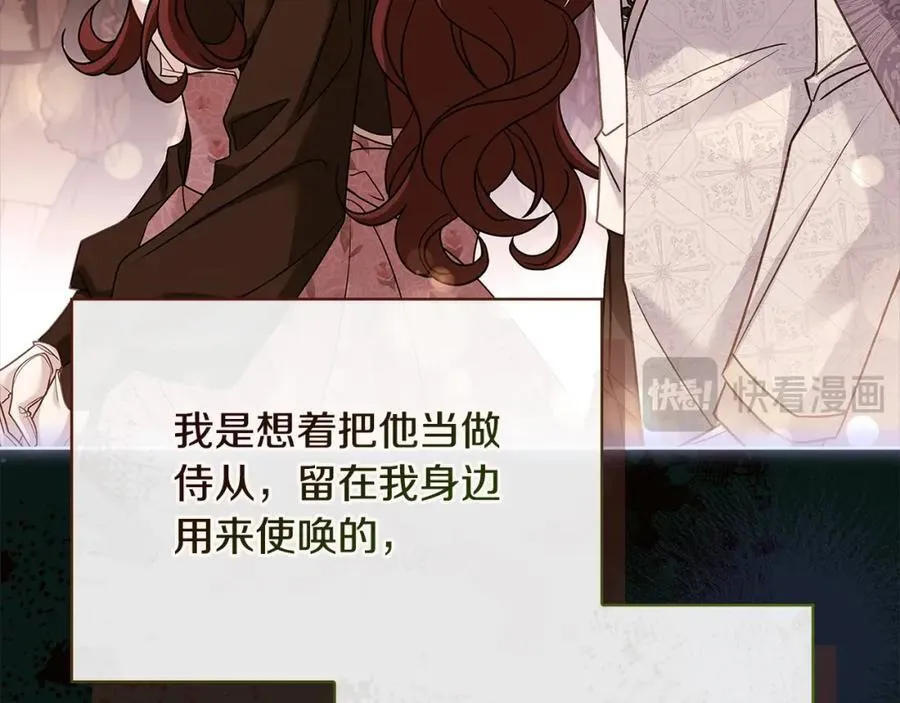 第120话 最珍视的人26