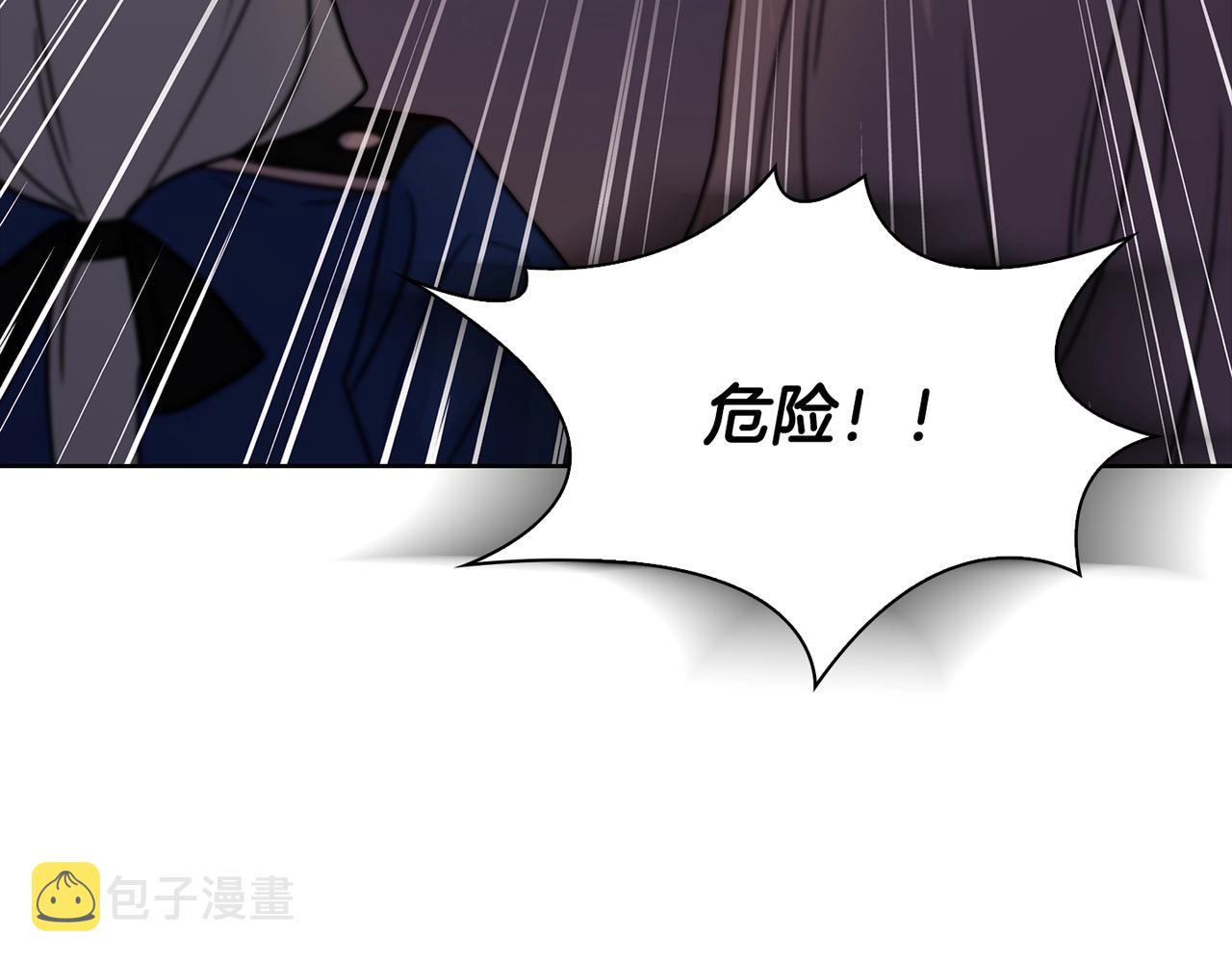 第71话 挺身而出153