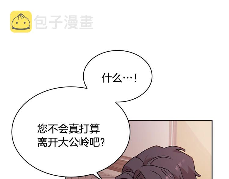 第6话 逃离108