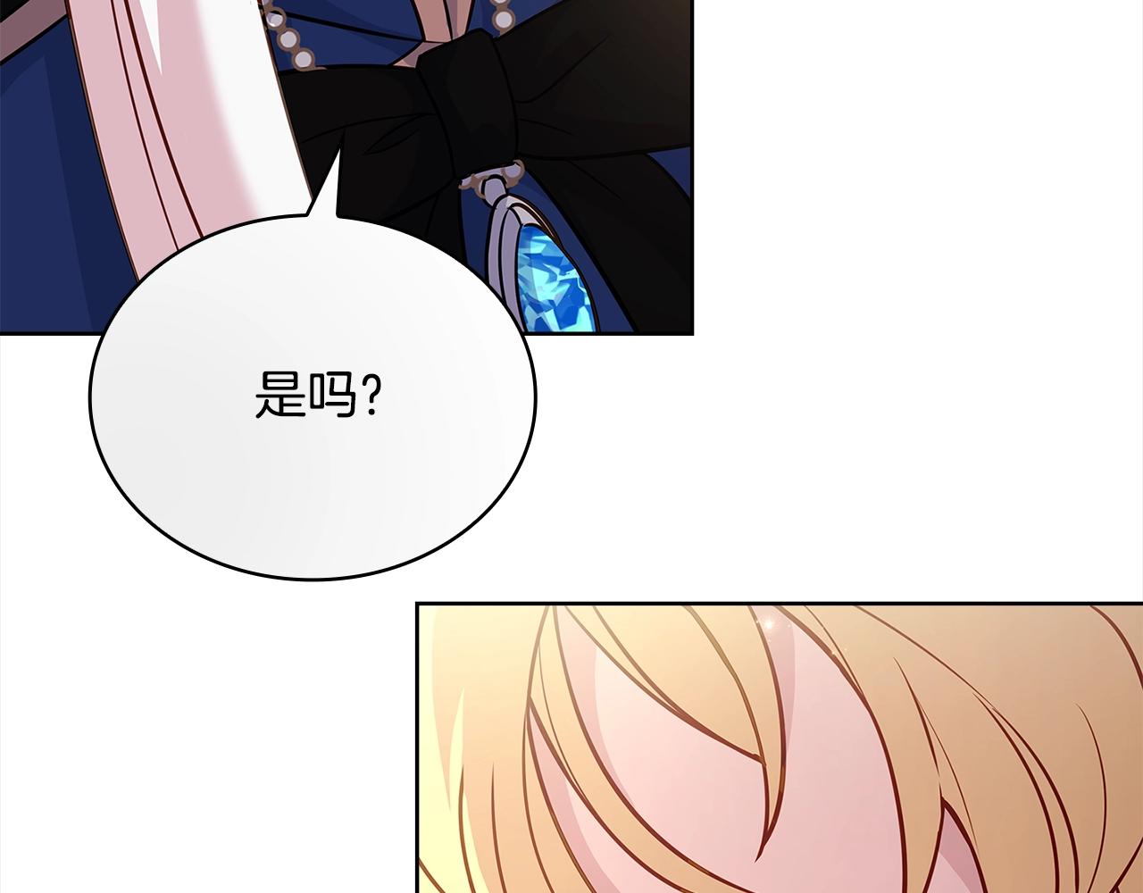 第74话 受宠若惊199