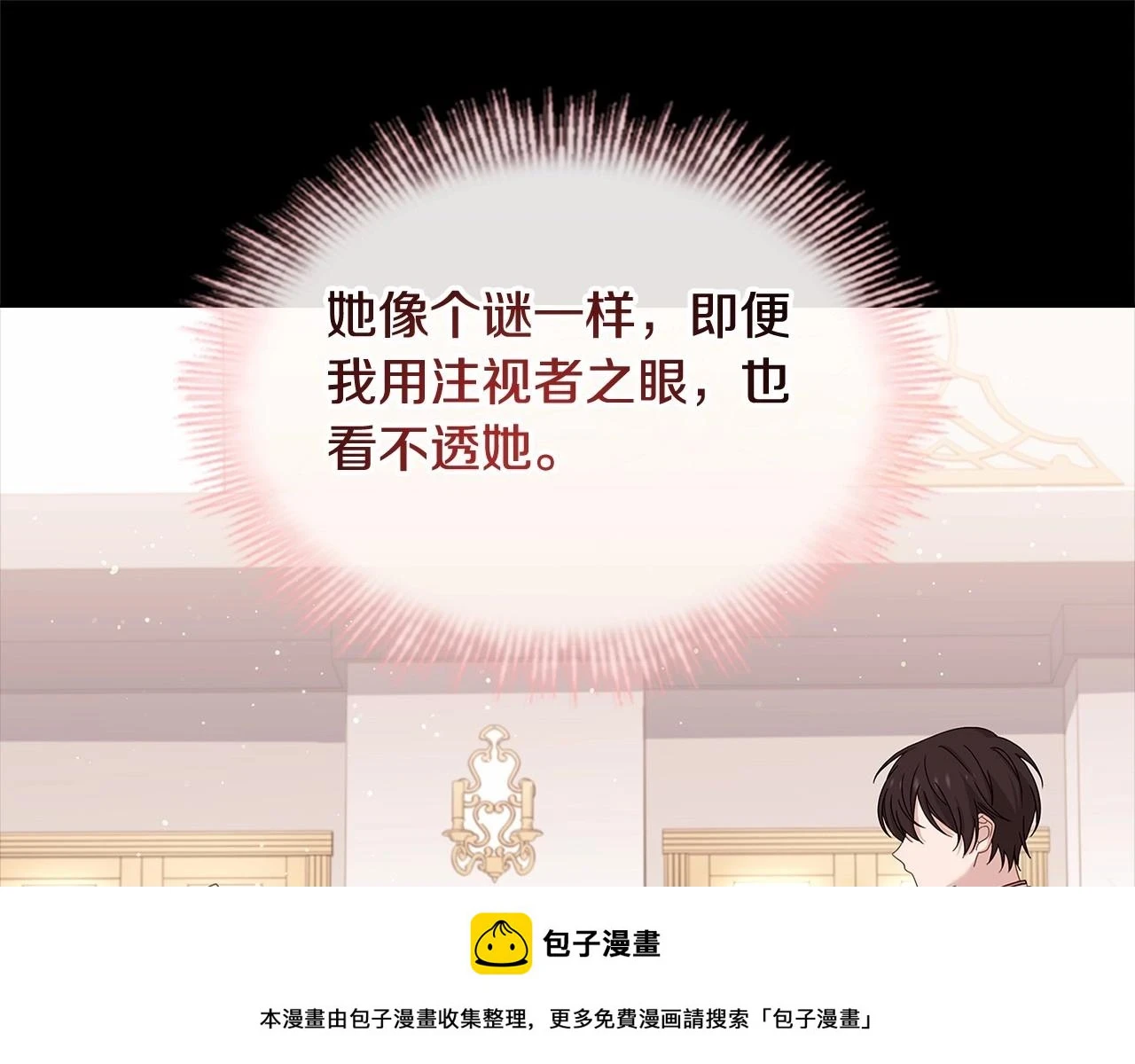 第80话 不想克制199