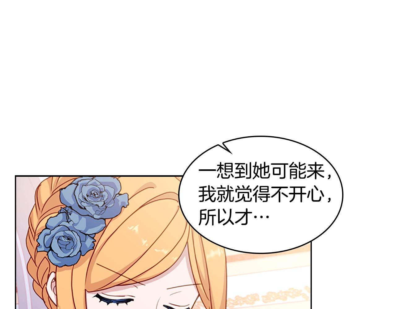 第23话 可爱的男孩子155