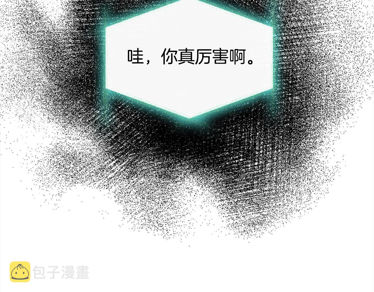 第77话 我来救你了108