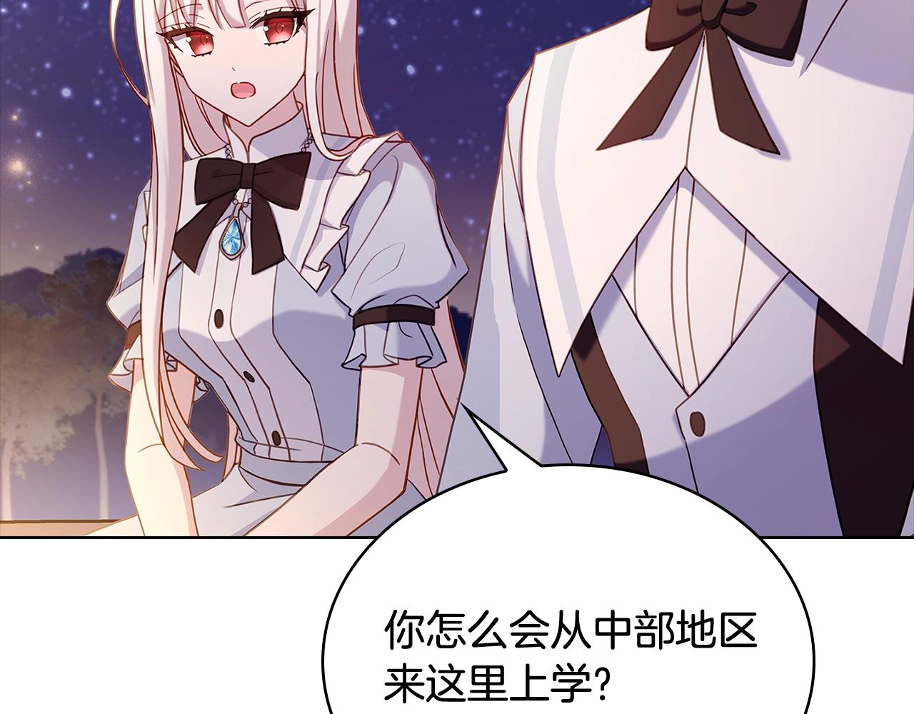 第65话 贴身共舞152