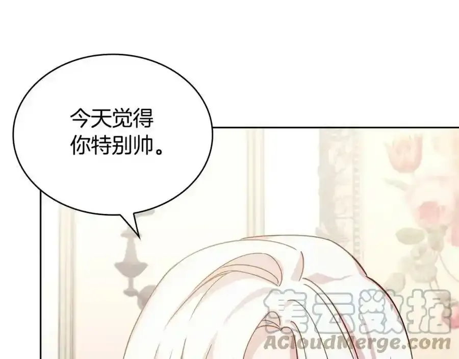 第二季完结篇 态度不一样了132