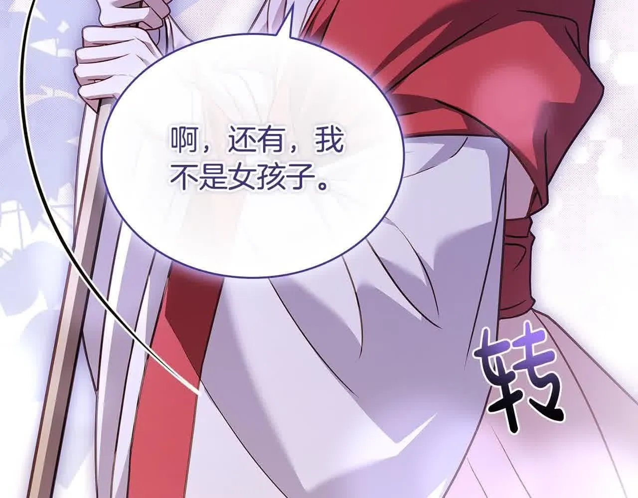 第100话 行侠仗义155