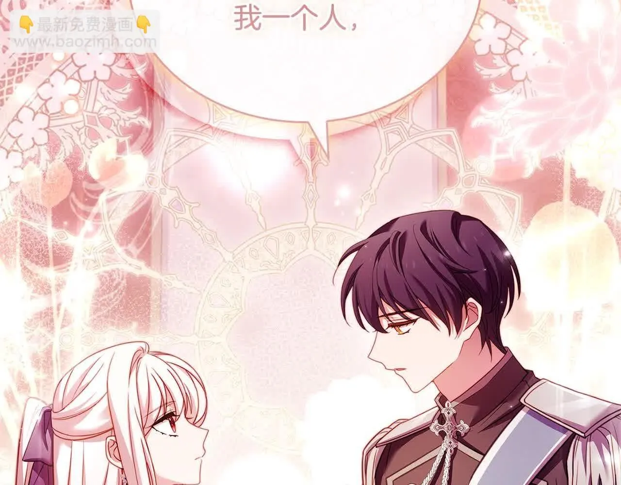 第98话 牵手208