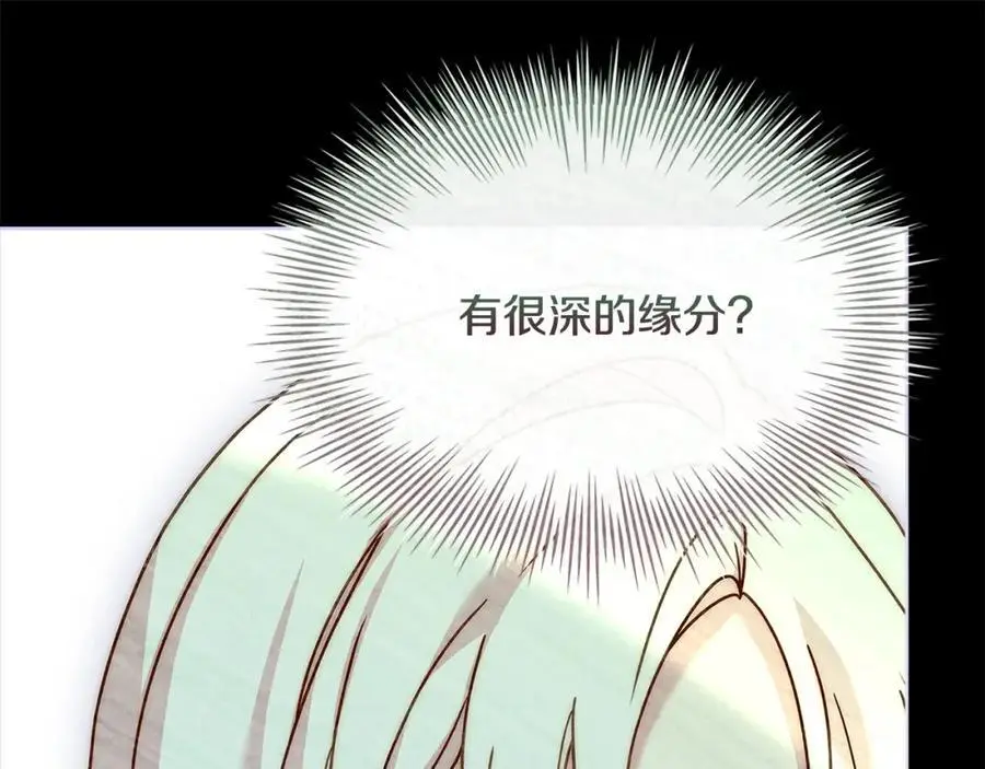 第117话 必死的命运123