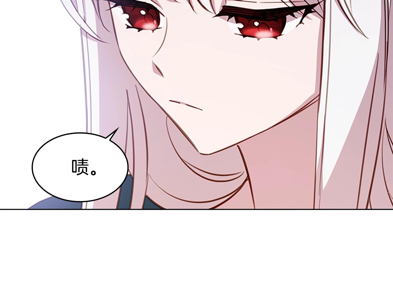 第22话 示爱？133