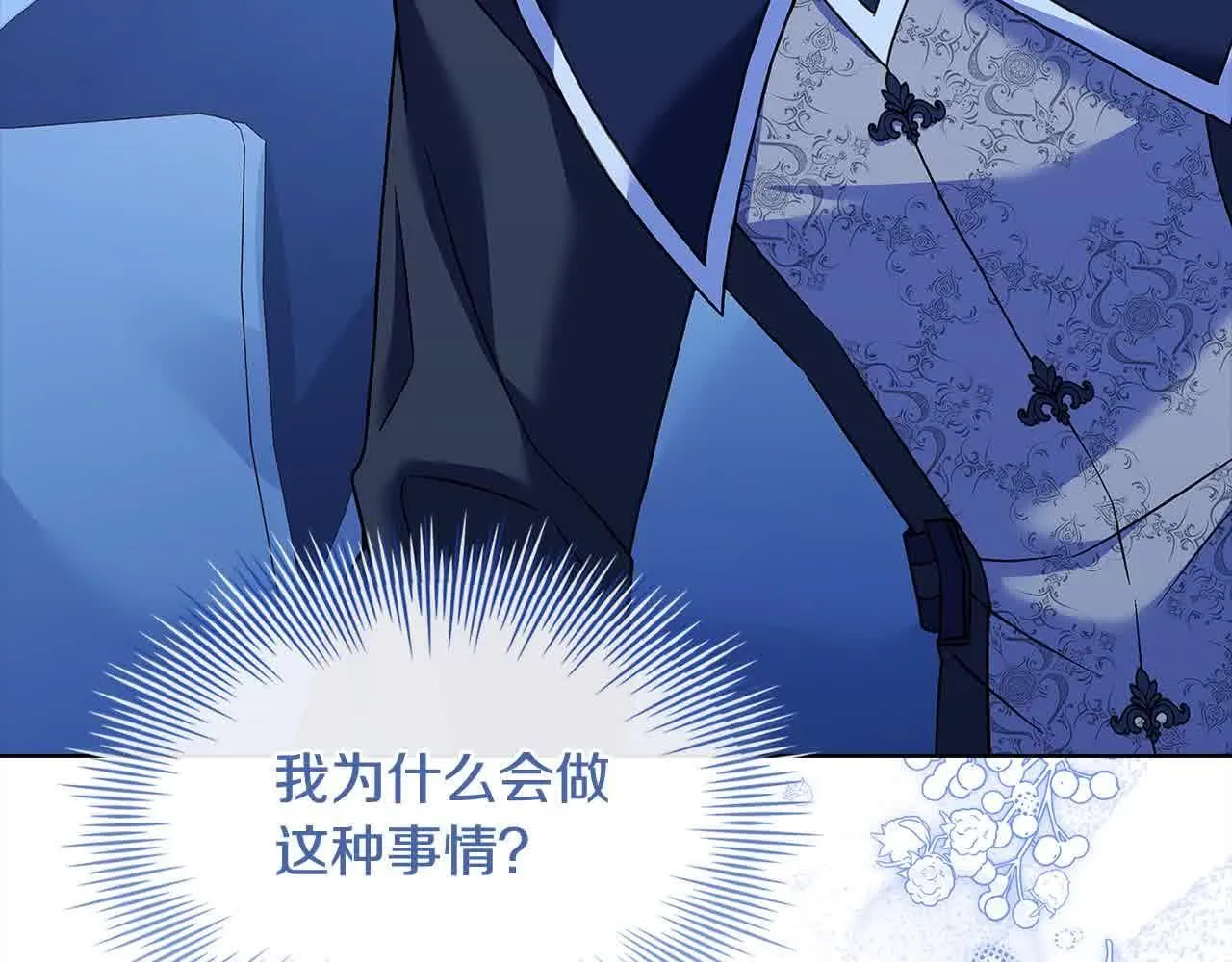 第101话 绑架公主151