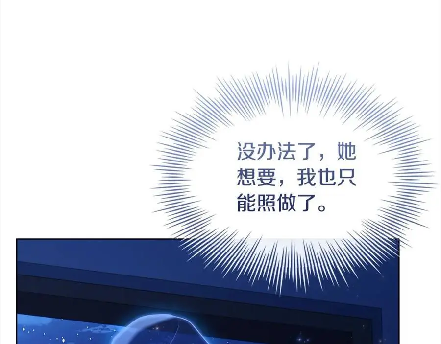 第110话 遭窃137