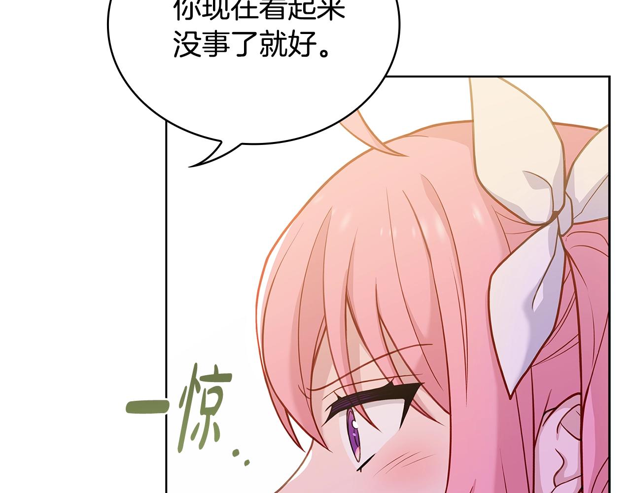 第51话 喂蛋糕181