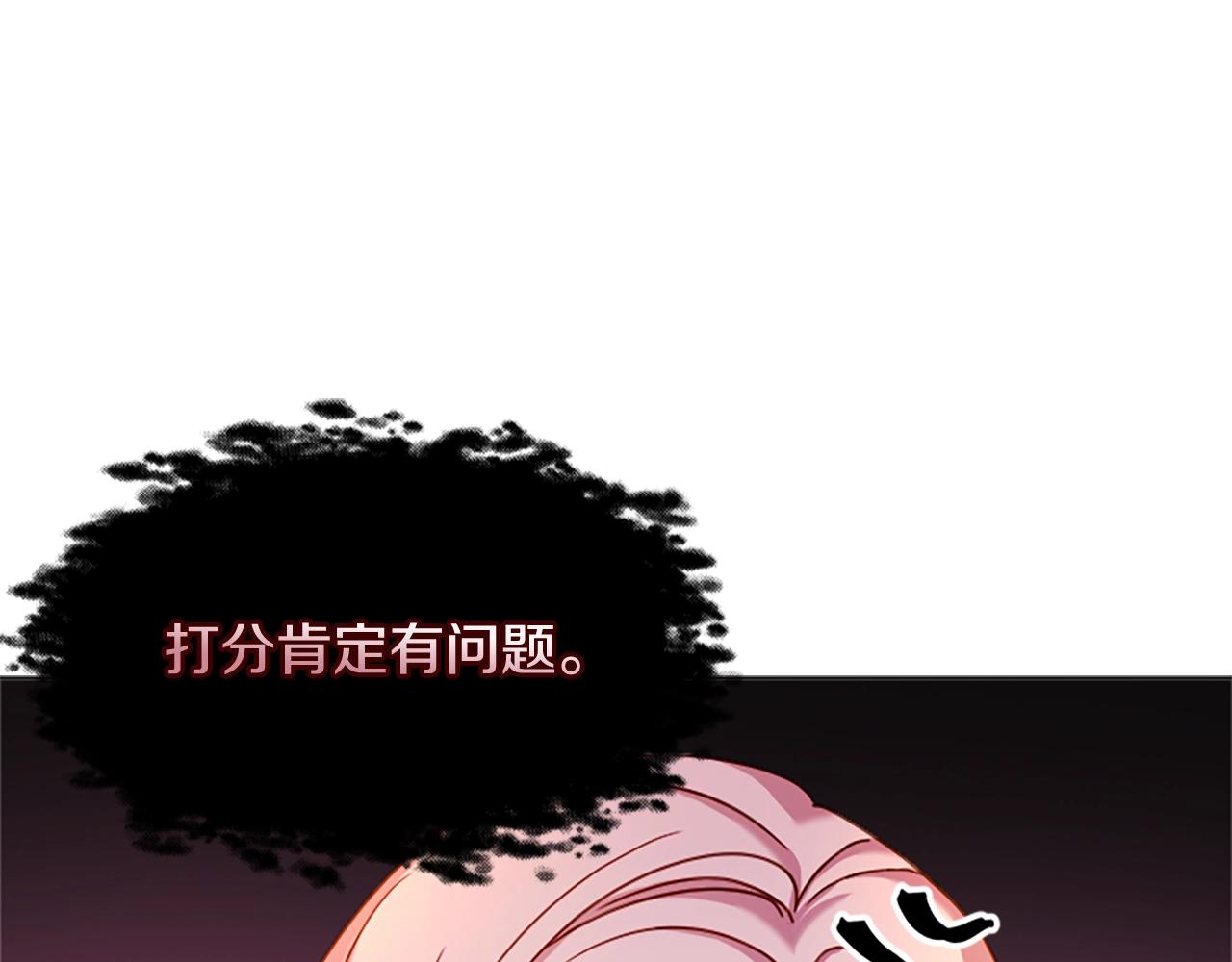 第37话 好差的成绩142
