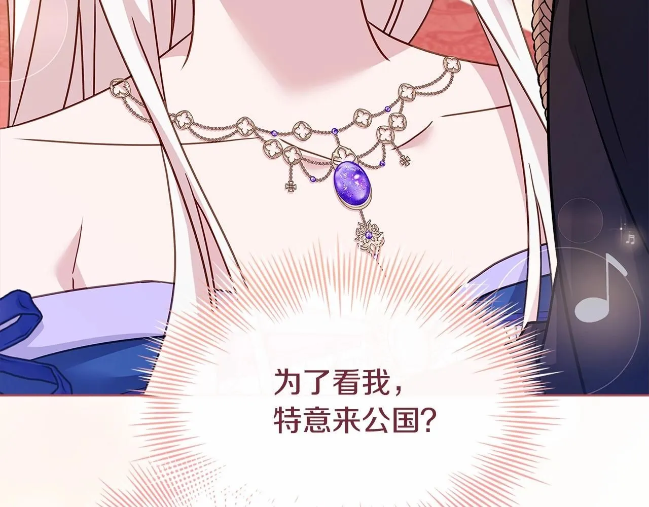 第90话 我好想你89