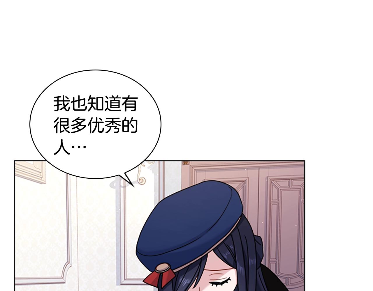第38话 连根拔起！38